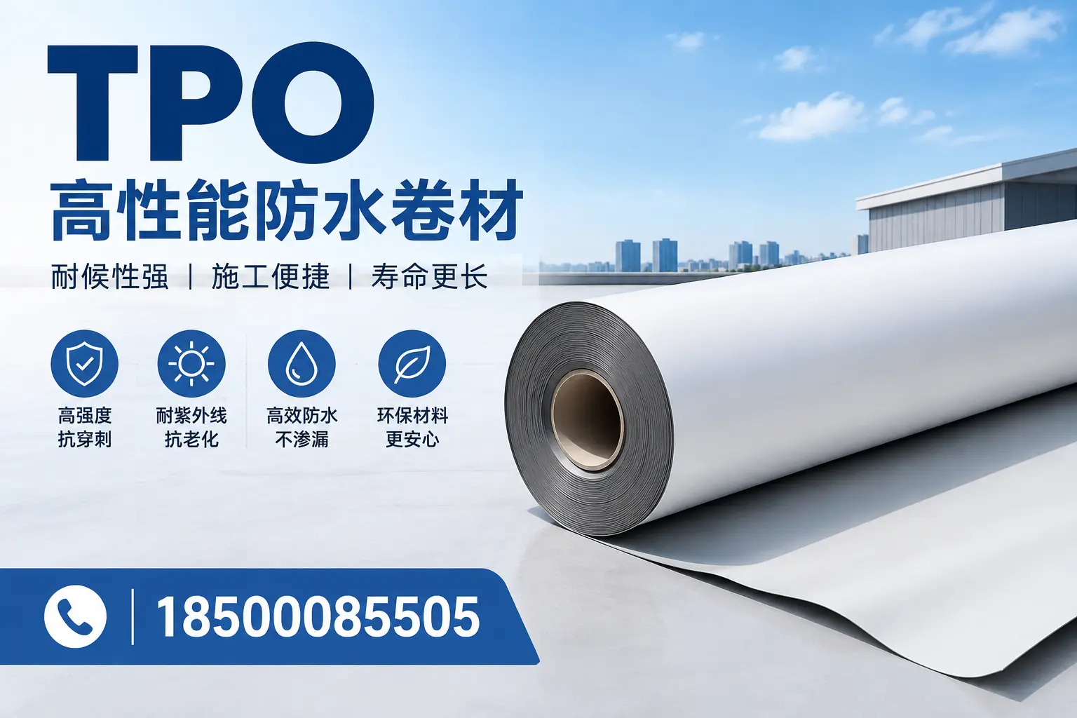 tpo使用中的常见问题,金华企业必看技巧